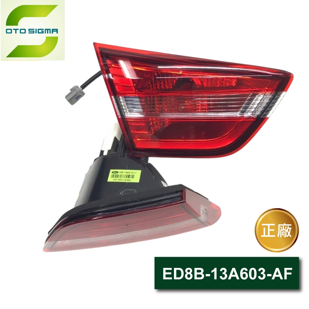 汽車尾燈後燈(內左)-FORD ESCORT 雅士 1.5 15- OE:ED8B-13A603-AF 正廠