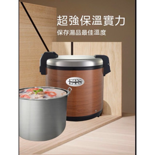 ETS-W50 50人份商用保溫鍋