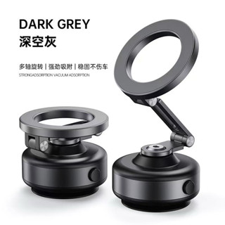 送USB-C線 升級版X94 360度旋轉 萬能電動真空磁吸支架 車用支架 手機支架 磁吸支架 便攜式支架