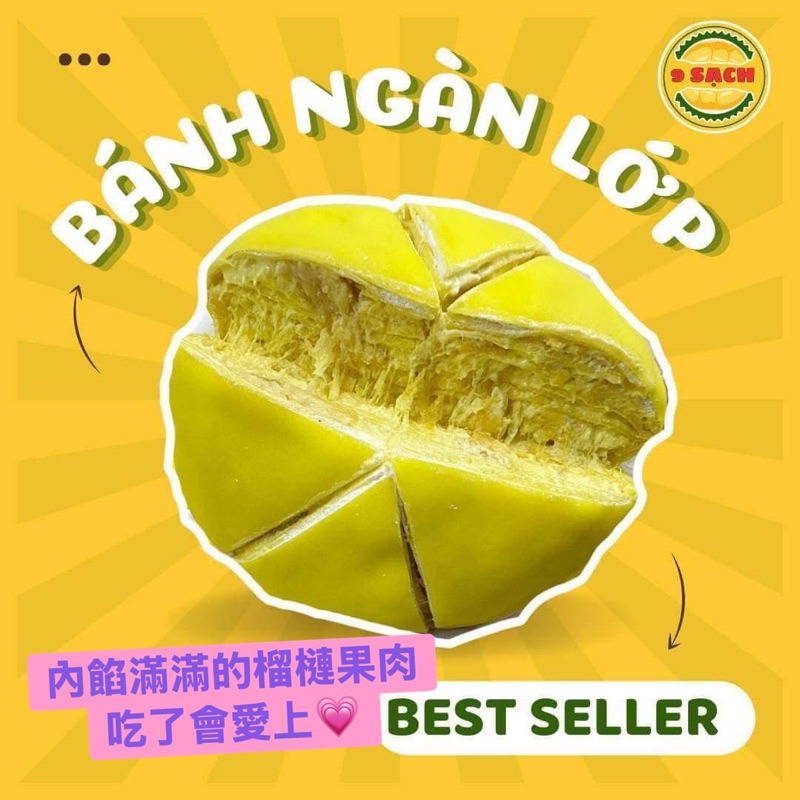 ✨千層榴槤蛋糕🔔最新口味榴槤千層400gr/600gr BÁNH CREP SẦU RIÊNG