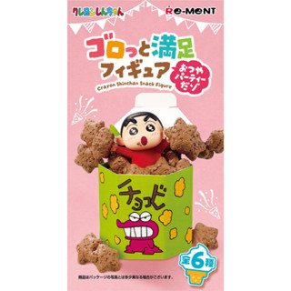 <蛋黃限定>🍦新貨到🤪 RE-MENT 蠟筆小新大滿足零食派對篇 盒玩 確認款 全新現貨