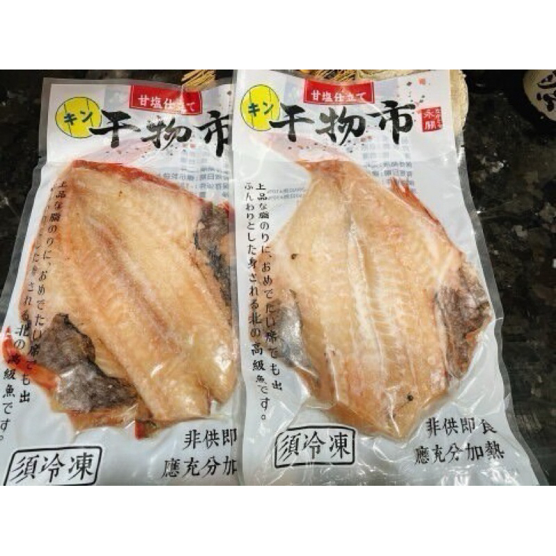 【嚐鮮食光】 赤魚一夜干｜喜之次一夜干｜200-300G/尾｜少刺多肉、肉質Q彈細膩。非常好吃😋微帶油脂的口感👍🏻