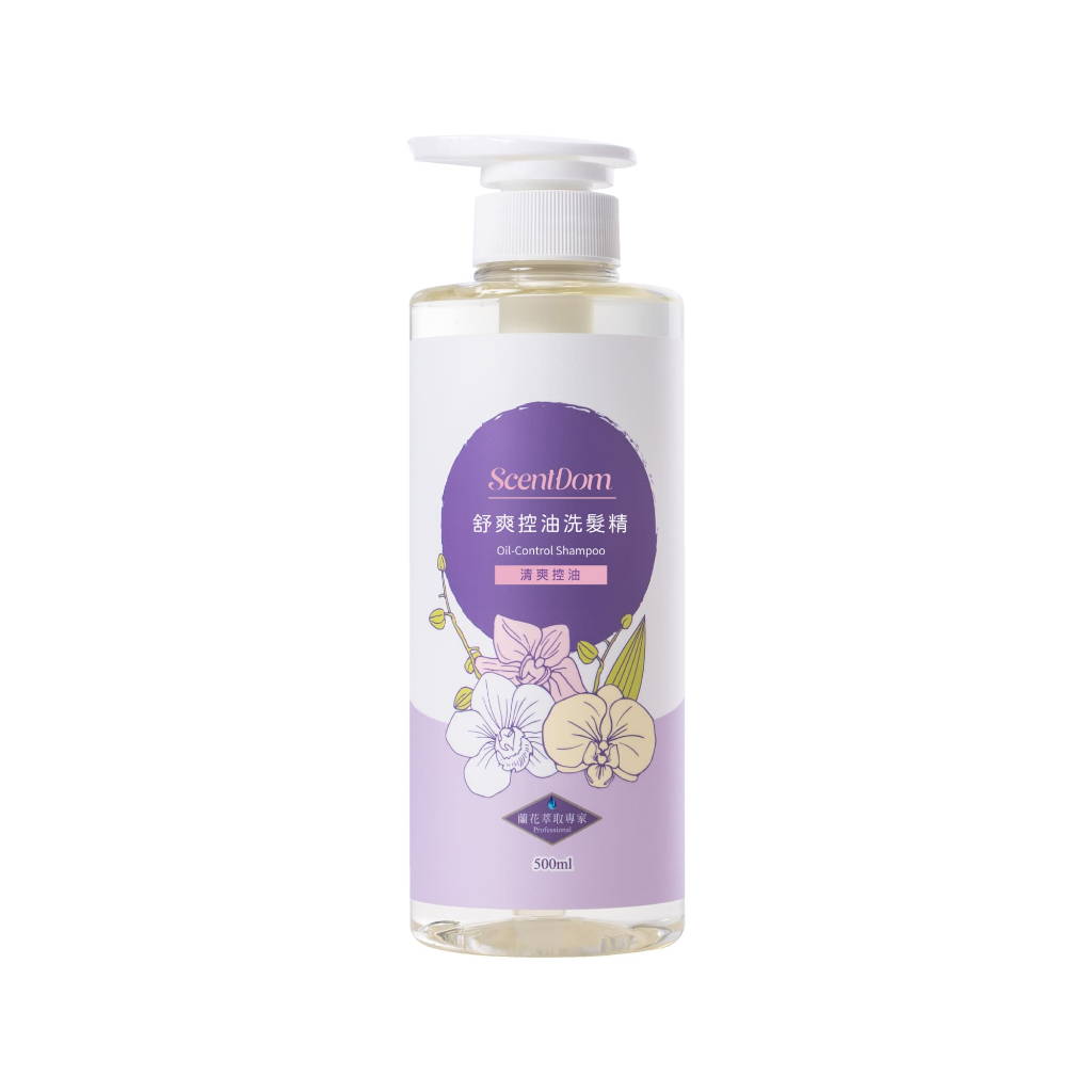 【ScentDom】舒爽控油洗髮精500ml│蘭都品牌直營