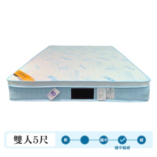 【愛比王】天絲涼感三線乳膠應是獨立筒床墊(雙人5尺)北北基桃竹免運