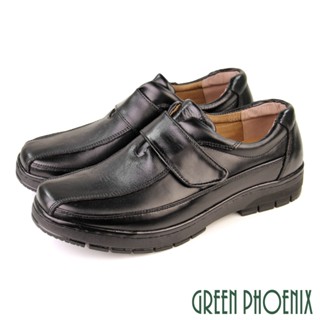 【GREEN PHOENIX】男 紳士鞋 商務鞋 學生鞋 皮鞋 全真皮 牛皮 沾黏式T59-10727
