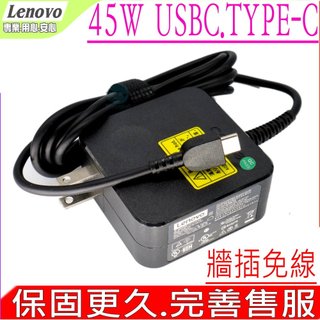 LENOVO TYPE-C 充電器 (原裝) 聯想 45W X280 T470S T480S T570 T580