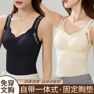 M-6XL 帶胸墊吊帶內搭 無痕打底 免穿內衣 聚攏 上託 無痕 夏季超薄打底衣 大尺碼背心吊帶 固定杯吊帶內衣 大碼