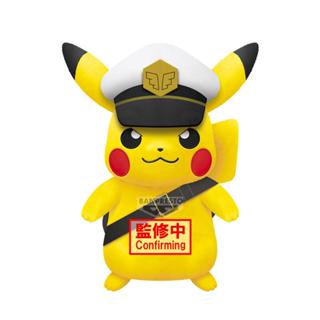 萬代 景品 精靈寶可夢 絨毛玩偶 船長皮卡丘 弗裡德的護目鏡ver. 8月上市【持續預購】【GAME休閒館】