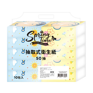 蠟筆小新 抽取式衛生紙50抽10包10提(春日阿呆款)/箱 箱購 限宅配免運