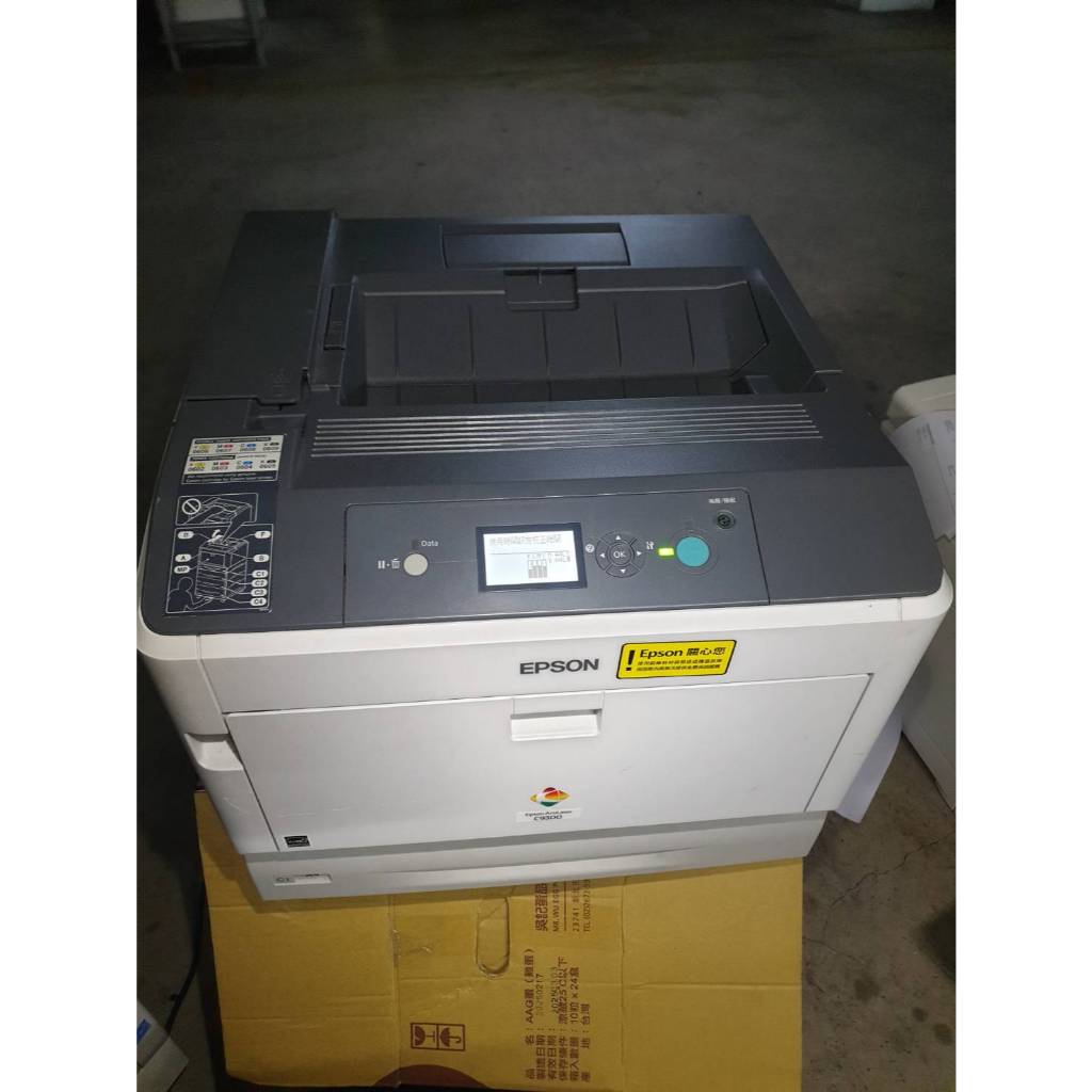 Epson AcuLaser C9300N  A3 彩色雷射印表機 (內含隨機碳粉)(機1)