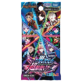 Duel Masters決鬥王 一中盒販售 DM24-EX4 Extra Pack Vol.4 (彩虹社合作限定版)