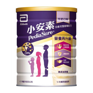 *聊聊1350元**超取一單最多2罐* 亞培 小安素 強護Complete均衡營養配方 1600g （牛奶/香草）