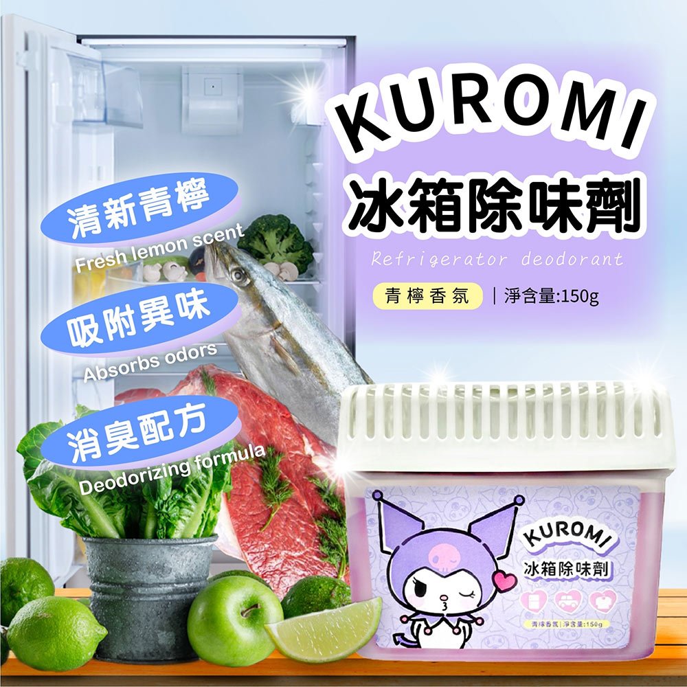 天藍小舖-酷洛米眨眼紫款冰箱除味劑-單1款-A11115248