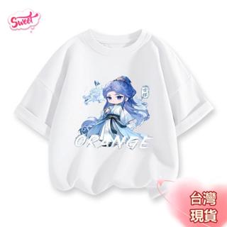 Sweet 臺灣現貨 女童短袖 2025敖丙短袖夏季兒童新款男童衣服中大童上衣寬鬆帥氣半袖潮