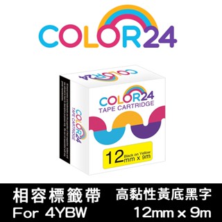 COLOR24 for EPSON 12mm 高黏性 標籤色帶 黃底黑字 相容副廠標籤帶 LW-900P LW-C410