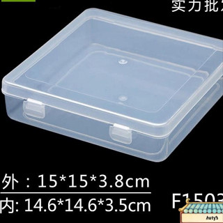 【限時特賣】臺灣F15038正方形塑膠盒子透明產品包裝收納盒pp零件工具盒有帶蓋塑膠首飾