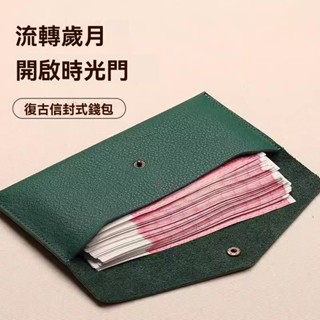 免運🎀 女士錢包2025新款一片簡約長款夾袋大鈔男式收納零錢現金長款長夾錢包女 手拿包多卡位短皮夾 薄長夾女生 信封長夾