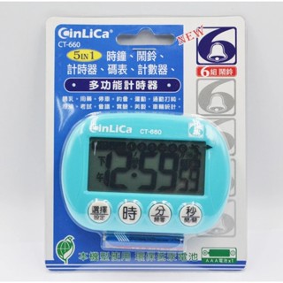 CinLiCa 6組鬧鈴電子計時器/ 時鐘、鬧鈴、正倒計時、碼表、計數(次)器 5合1/超大字幕 CT-660