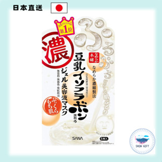 SANA 滑嫩本舖 凝膠美容液麵膜 5片入 豆乳異黃酮 保濕