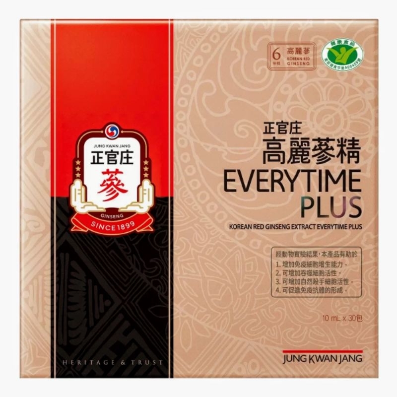 宅配免運 好市多官網代購 正官庄 高麗蔘精 EVERYTIME PLUS 10毫升 X 30包 高麗人蔘 韓國人蔘 人蔘