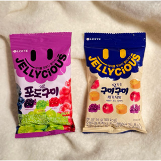 「現貨」Lotte 樂天 綜合水果/三種葡萄軟糖/QQ糖 小包