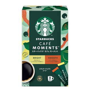 日本限定 星巴克 Cafe Moment Stick 即溶咖啡隨身包