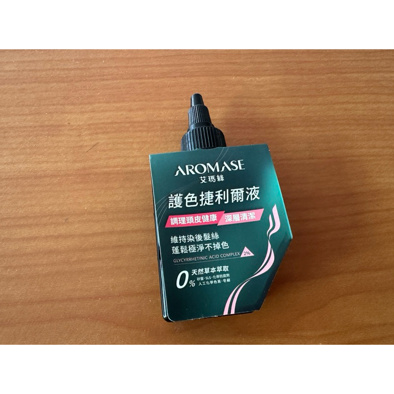 AROMASE艾瑪絲 捷利爾護色頭皮淨化液 5α 捷利爾護色頭皮淨化液 80ml
