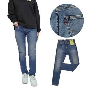 LEVIS 512 男版 牛仔長褲 彈性 現貨 低腰修身 上寬下窄 牛仔褲 牛仔 長褲 丹寧 @1310