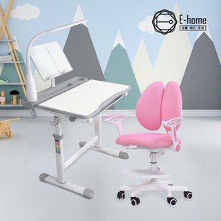E-home 灰色DOCO朵可兒童成長桌椅組(贈燈及書架)ACE042G