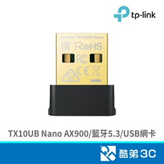 TP-LINK Archer TX10UB Nano USB 網絡卡 酷弟3C