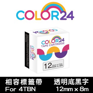 COLOR24 for EPSON 12mm 標籤色帶 黑字透明底 相容副廠標籤帶 LW-K600 LW-C610