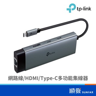 tp-link UH6120C 六合一 Type-C集線器