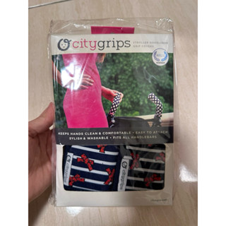 美國city grips推車手把保護套