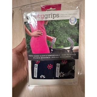 美國City Grips 推車手把保護套