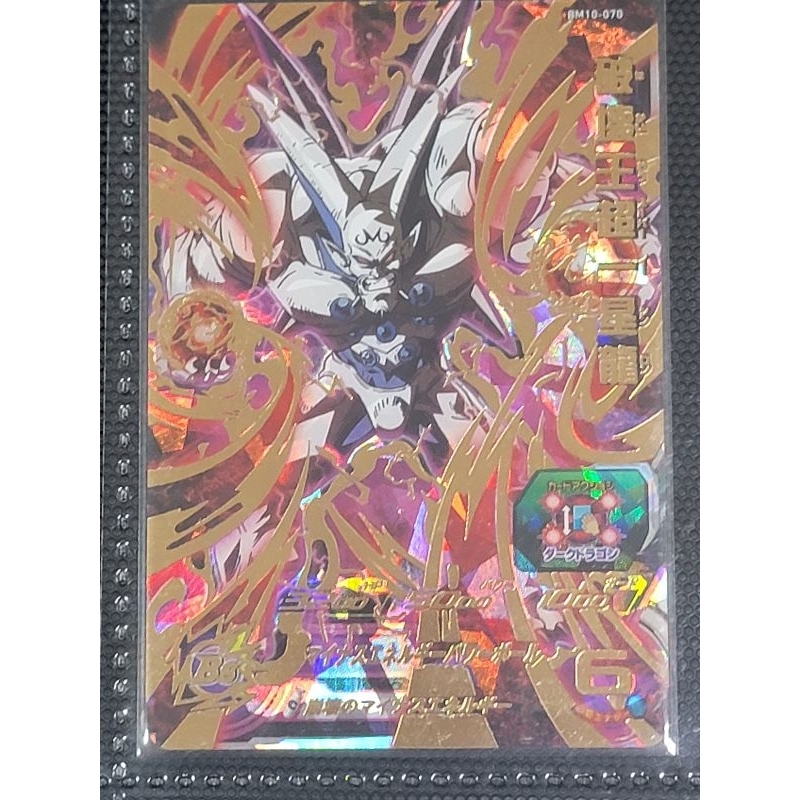 七龍珠英雄 日版 4☆ 破壞王超一星龍