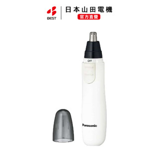 [日本直送] Panasonic 國際牌 日本製男士毛髮修剪器 ER-GN12 電動鼻毛刀 電動鼻毛修剪器 鼻毛剪