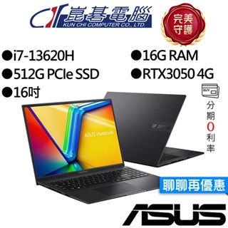 ASUS華碩 Vivobook K3605VC-0182K13620H i7/RTX3050 16吋 效能筆電