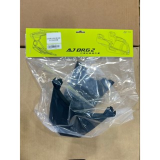 DRG二代 龍二 AJ直上 drg2 行車紀錄器 鏡頭飾蓋 不鑽 不用修改 直上 前鏡頭蓋 後鏡頭蓋 線貨
