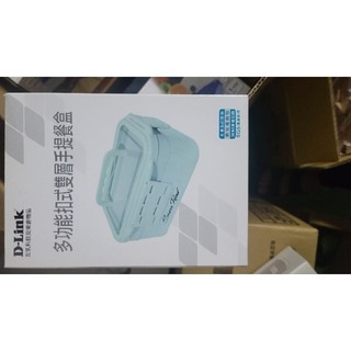 友訊多功能手提式餐盒