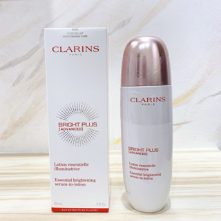 克蘭詩 CLARINS 氧氣亮白前導水精華 150ml