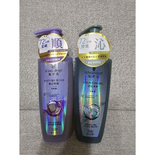施華蔻韌芯修護洗髮露/控油淨源洗髮露