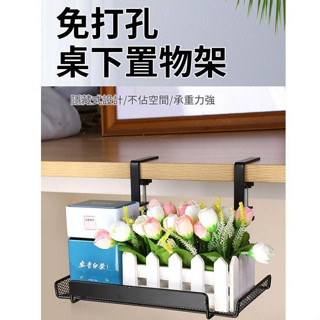 桌下收納架理線盒 理線架數據線 桌上收納 收納電線插座路由器 免打孔桌面收納 理線槽 插排插座固定器