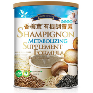 限時特價👍 樂活生技香檳茸有機調養素👍售完即止