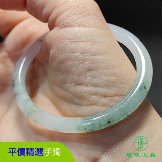 瑾琰上品｜54mm+ 冰種飄花貴妃鐲(正圈52mm+的人可戴) 圓條手鐲玉鐲 纖纖小手美女 天然A貨翡翠 3021
