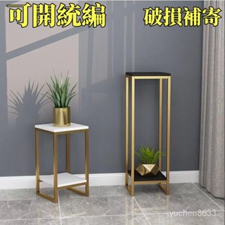 【工廠發貨】北歐鐵藝花架金色簡約客廳室內盆景裝飾架綠蘿落地多層置物架軟裝 花架 置物架 邊櫃 茶几