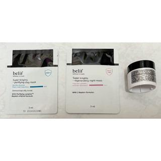 Belif 超能騎士玫瑰果彈嫩晚安面膜 鼠尾草深層淨化面膜3ml 5ml 小樣 試用品 體驗包 試用瓶