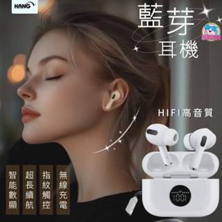 【HANG】無線充電藍芽耳機HANG W01顯示型無線充電藍牙耳機 ANC降嗓
