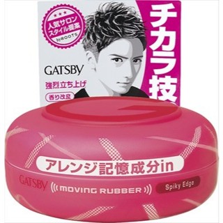 🔥🔥熱銷商品 日本直送🔥🔥 GATSBY 超強塑型 髮臘 80g