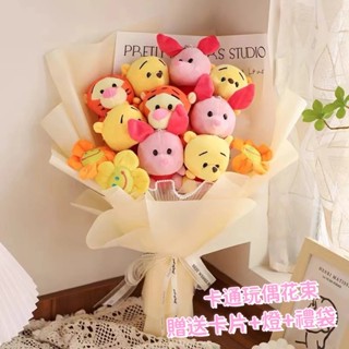 優選精品🌼維尼熊花束 小維尼花束 玩偶花束 小熊維尼 波波球花束 花束 造型 卡通花束 聖誕花束 生日花束 聖誕禮物