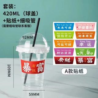 拋棄式咖啡杯 奶茶杯 ins風塑膠咖啡杯網紅杯